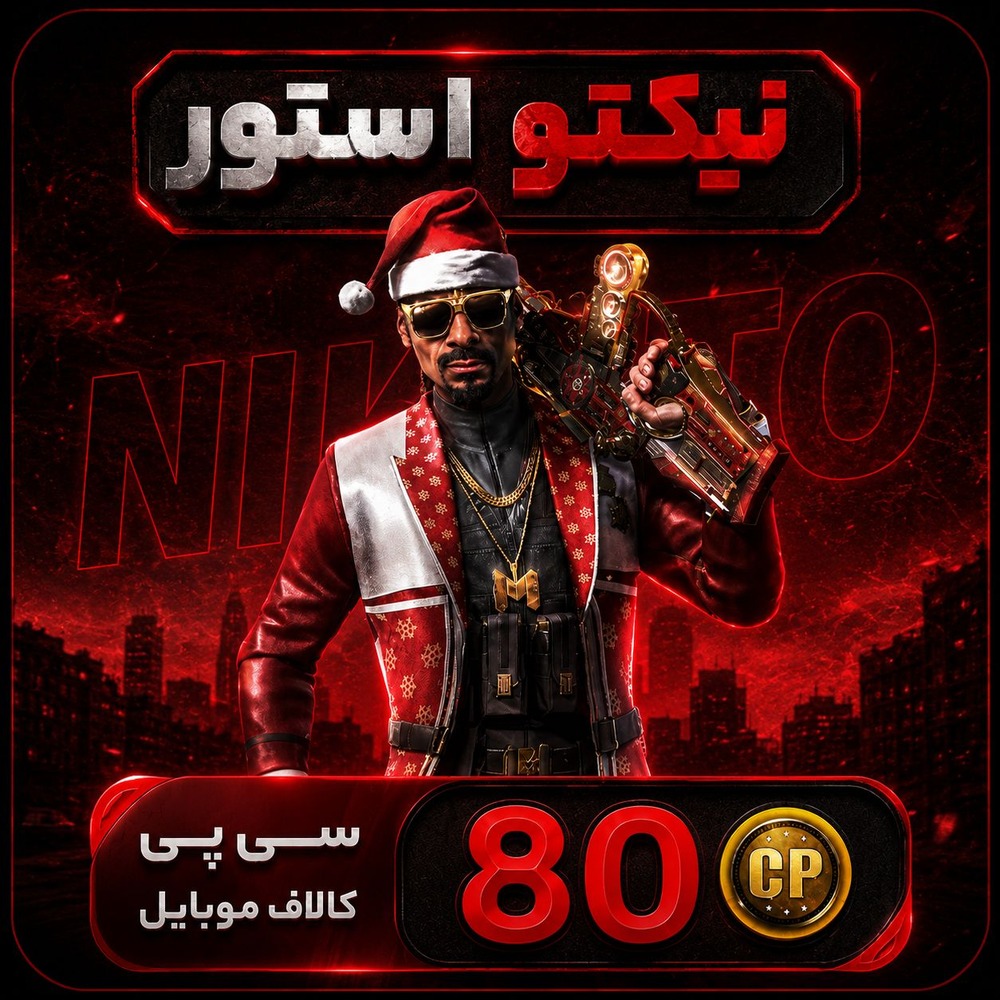 80 CP