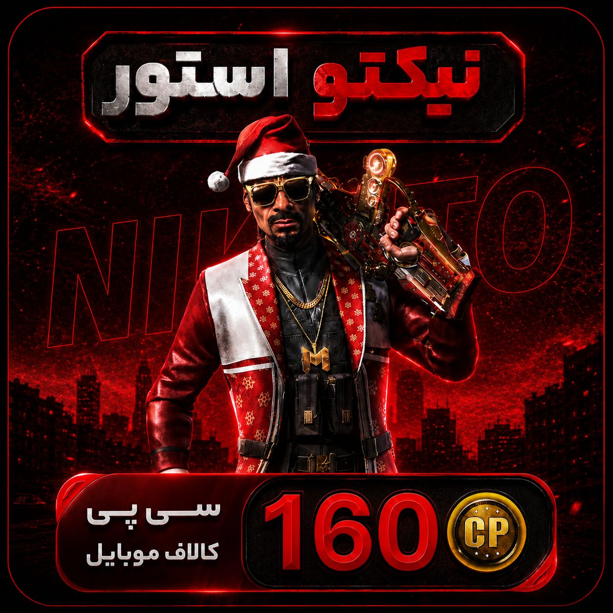 160 CP