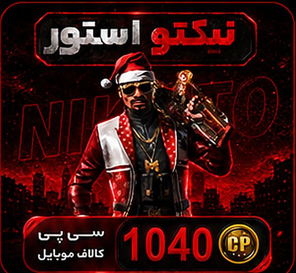 1040 CP